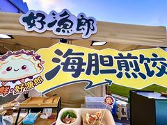 -星海广场
