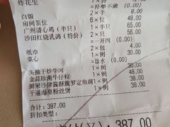 -渔意楼·驰名沙田乳鸽(五羊旗舰店)