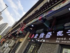 -南市食品街