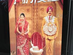 -上影国际影城(普陀绿地缤纷城店)