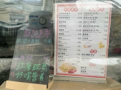 菜单-何太吉·煎饼果子(海防路店)