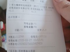 -粤海大药房(粤海广场店)