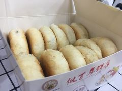 -矮子馅饼(大成路店)