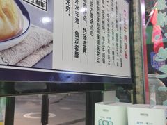 -老新隆牛肉锅贴(新街口店)