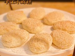 -都喜天丽富都青枫苑酒店-青枫小筑