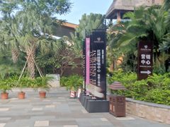 -三亚湾红树林度假世界(木棉酒店)