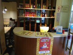 -富源春面馆(四川北路店)