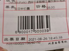 -千家粗粮王(MOMOPARK店)