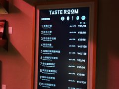 -TASTE ROOM Bar