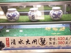 -王宝和酒家(黄浦店)