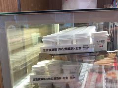 -西贝(枫蓝国际购物中心店)