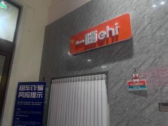 -佳木斯东郊机场