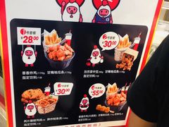 -1973继光香香鸡(大东方百货店)