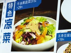 -渔家风味·鲅鱼水饺·央视展播·海鲜天津菜(开发区店)