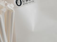 -GOOD好事咖啡(会展城店)