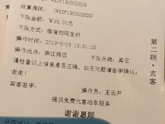 -温莎KTV(珠江路店)