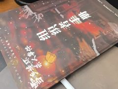 -戏精管理局·剧本杀·桌游·血染钟楼