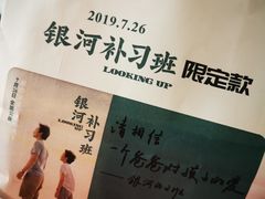 -爸爸糖吐司面包(大连高新锦辉商场店)