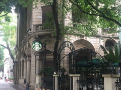 -星巴克臻选(广州沙面店)