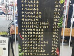-天一料理(荔枝广场店)