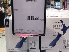 -永辉超市(郫都区爱琴海店)