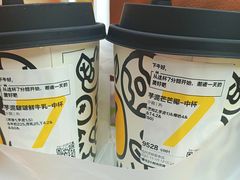 -7分甜(武林银泰店)