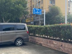 -金源汤包(育新东路店)