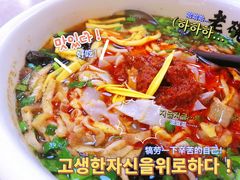 -老碗会(汕头万象城店)