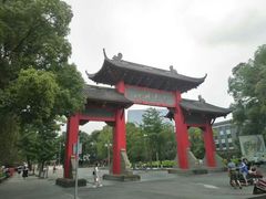 -四川大学(望江校区)