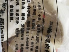 -西区老大房(愚园路店)