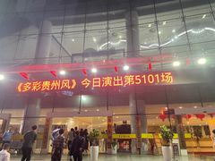 -邹胖哥好好吃餐馆(荔波美食街店)