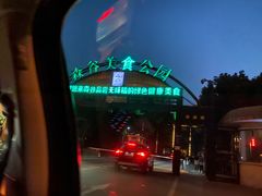 -森谷美食公园(杨行店)