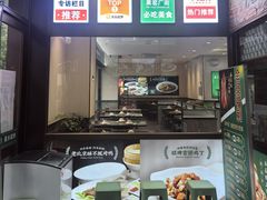 -黑窑厂糖油饼烤鸭·清真菜(旗舰店)