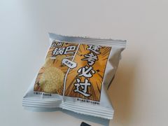 -蒙都43°9羊火锅·赤峰美食(宁城店)