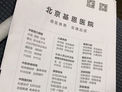 -兔途体检(十里堡青年路店)