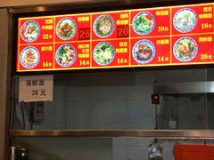 -竹青胶东摔面(黄岛开发区店)