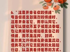 -争渡心理咨询全国连锁(福田店)