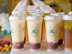 -凤来茶餐·粤菜馆(珠江新城店)