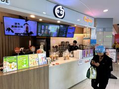 -CoCo都可(中华广场店)