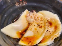 红油水饺-盘飧市(春熙路店)