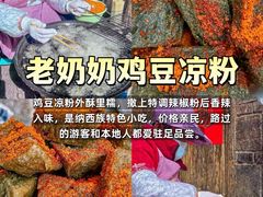 -勺子米线·云南传统小吃市集(四方街店)