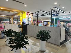 -鹏欣水游城