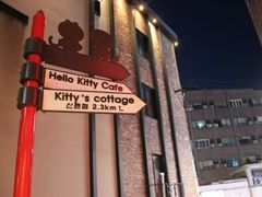 -Hello Kitty Cafe(弘大店)