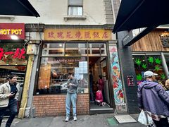 -玫瑰苑烧腊饭店