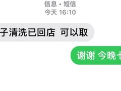 -爱革·洗衣改衣·洗鞋修鞋·洗包修包·奢侈品护理(宝地广场店)