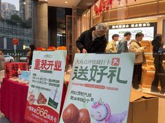 -六贤记(杭州龙湖滨江天街店)