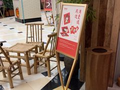 -李山山茶事(景枫店)