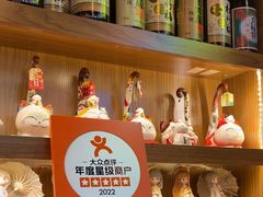 -桃太郎寿司料理(南坪店)