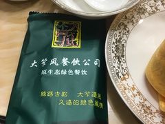-大笮风(体育馆总店)