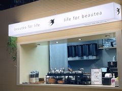 -BeauTea水仙(coco park店)